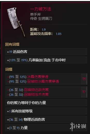 《最后纪元》兽王冰乌鸦多召BD玩法思路