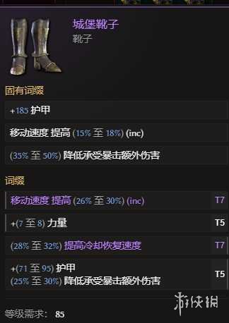 《最后纪元》兽王冰乌鸦多召BD玩法思路
