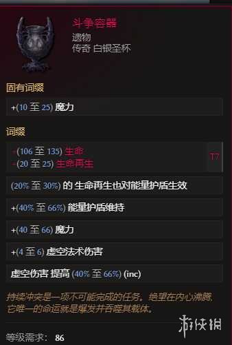 《最后纪元》兽王冰乌鸦多召BD玩法思路