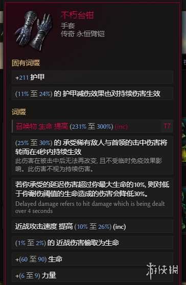 《最后纪元》兽王冰乌鸦多召BD玩法思路