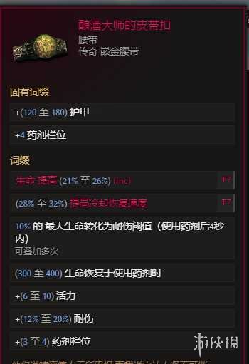《最后纪元》兽王冰乌鸦多召BD玩法思路