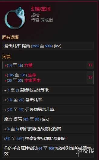 《最后纪元》兽王冰乌鸦多召BD玩法思路