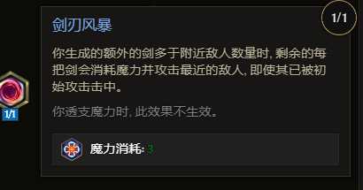 《最后纪元》虚空骑士多重打击触发惩戒流派玩法