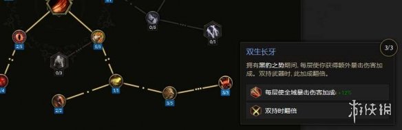 《最后纪元》最后纪元兽王触发余震物理BD玩法思路