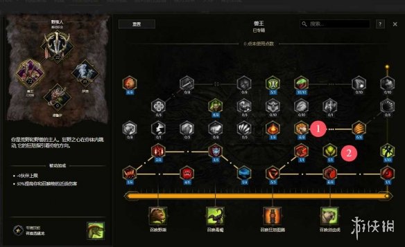 《最后纪元》最后纪元兽王触发余震物理BD玩法思路