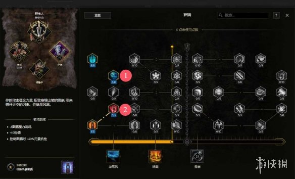 《最后纪元》最后纪元兽王触发余震物理BD玩法思路