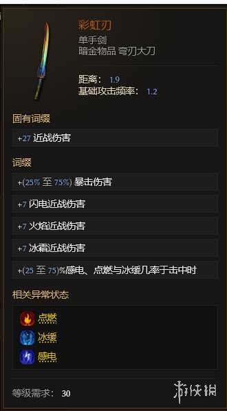 《最后纪元》最后纪元兽王触发余震物理BD玩法思路
