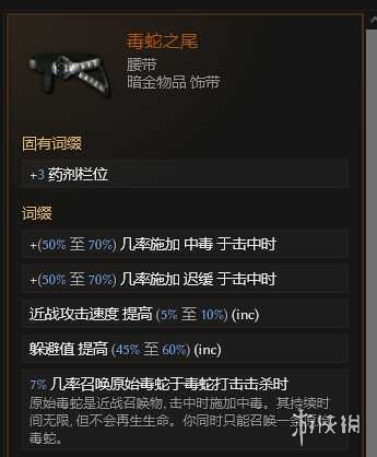 《最后纪元》最后纪元兽王触发余震物理BD玩法思路