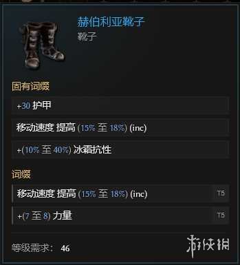 《最后纪元》最后纪元兽王触发余震物理BD玩法思路