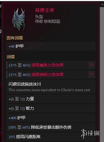 《最后纪元》最后纪元兽王触发余震物理BD玩法思路