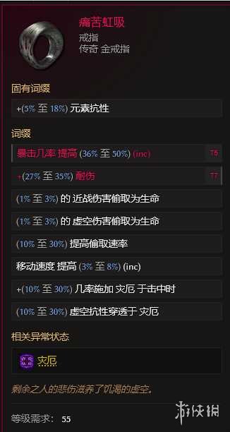《最后纪元》最后纪元兽王触发余震物理BD玩法思路