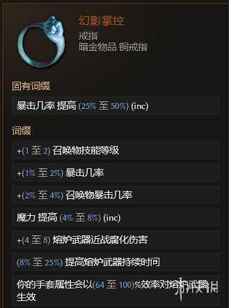 《最后纪元》最后纪元兽王触发余震物理BD玩法思路