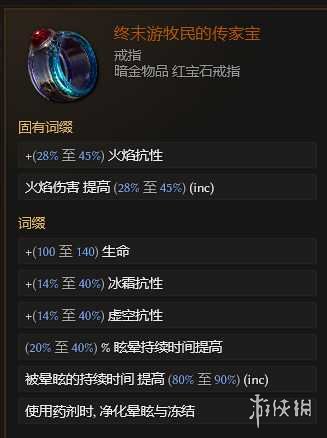 《最后纪元》最后纪元兽王触发余震物理BD玩法思路