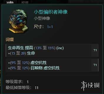 《最后纪元》最后纪元兽王触发余震物理BD玩法思路