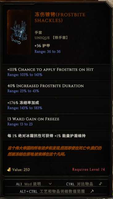 《最后纪元》70级时间线boss掉落物品整理