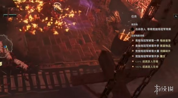 《最后纪元》竞技场打法攻略