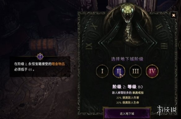 《最后纪元》时光圣殿打法攻略