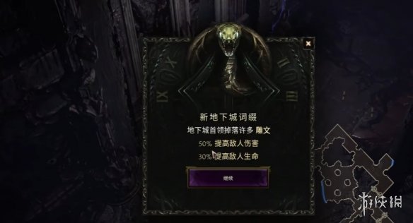 《最后纪元》时光圣殿打法攻略