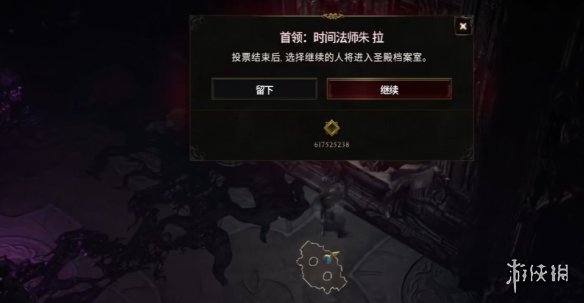 《最后纪元》时光圣殿打法攻略