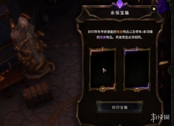 《最后纪元》时光圣殿打法攻略