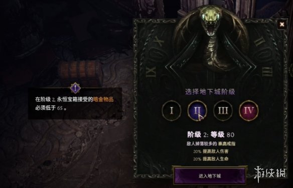 《最后纪元》时光圣殿进入方法