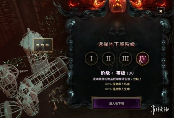 《最后纪元》魂火堡垒玩法攻略