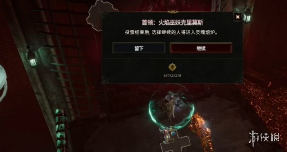 《最后纪元》魂火堡垒玩法攻略