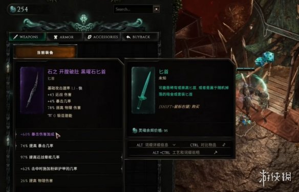 《最后纪元》魂火堡垒玩法攻略