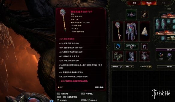 《最后纪元》命运阵营把装备给队友方式