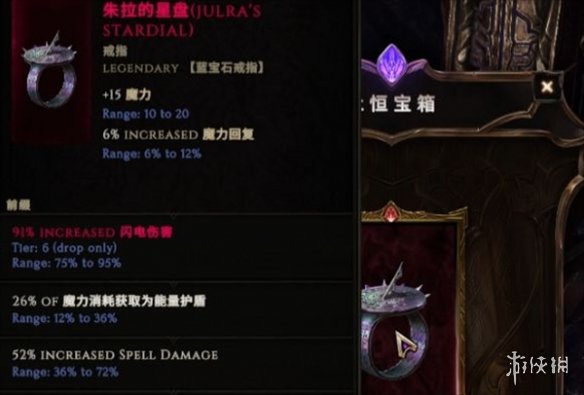 《最后纪元》无法启动解决方法