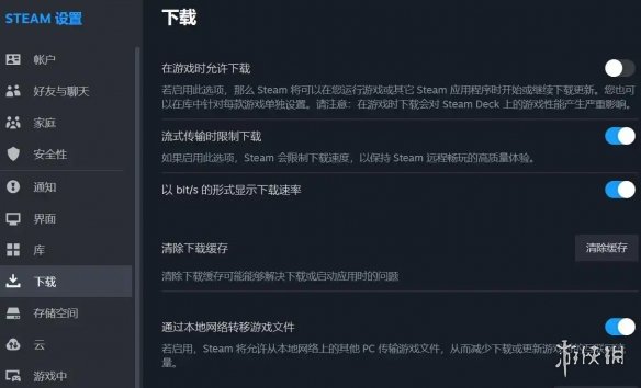 《最后纪元》无法上架不可交易的物品解决方法