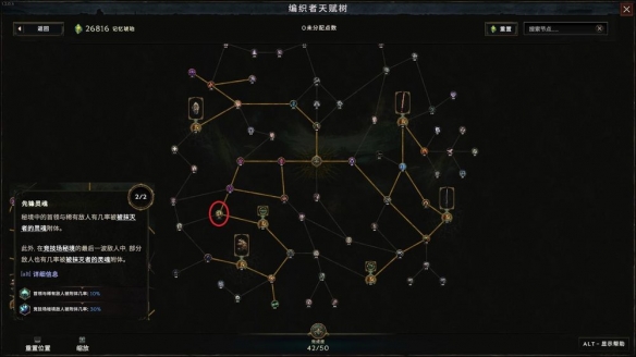 《最后纪元》速刷记忆琥珀的方法