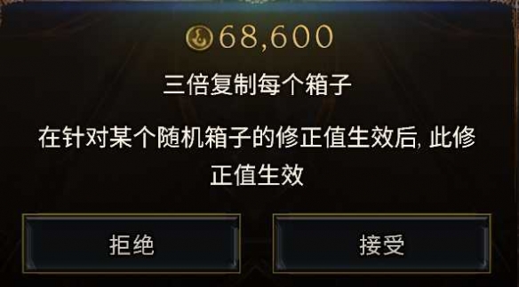 《最后纪元》获得与速刷符文的方法