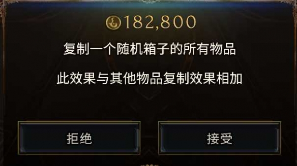 《最后纪元》获得与速刷符文的方法