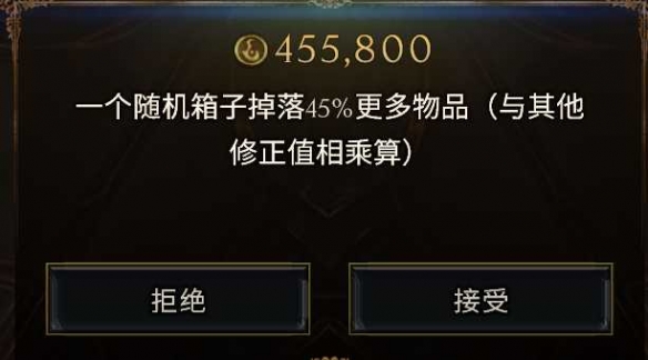 《最后纪元》获得与速刷符文的方法