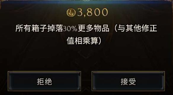 《最后纪元》获得与速刷符文的方法