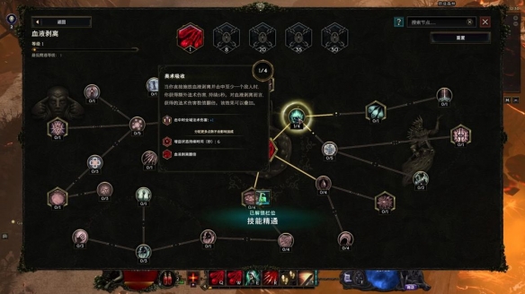 《最后纪元》第三赛季最强转职死灵法师玩法推荐