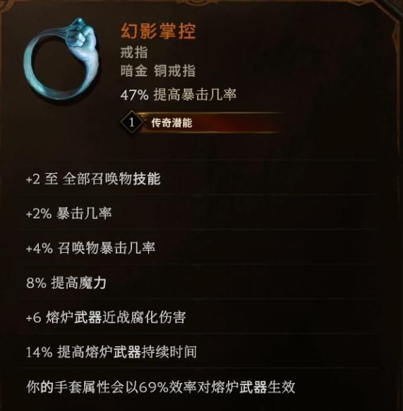 《最后纪元》第三赛季最强转职死灵法师玩法推荐