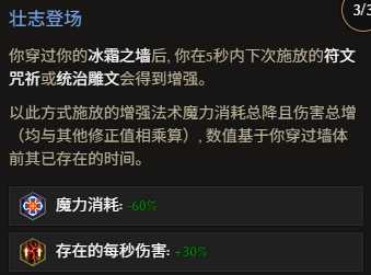 《最后纪元》法师开荒与推boss转职推荐