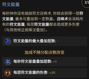 《最后纪元》法师开荒与推boss转职推荐