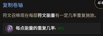 《最后纪元》法师开荒与推boss转职推荐