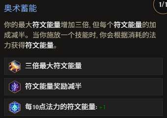 《最后纪元》法师开荒与推boss转职推荐