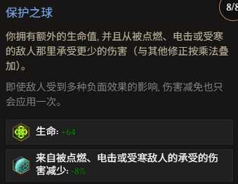 《最后纪元》法师开荒与推boss转职推荐
