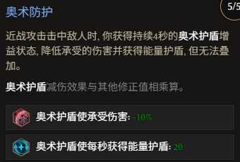 《最后纪元》法师开荒与推boss转职推荐