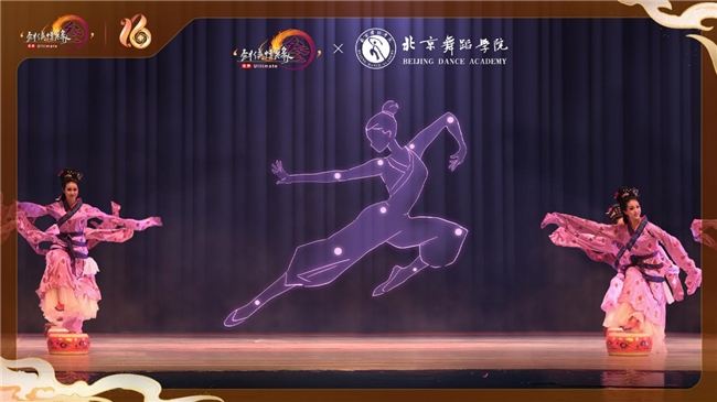 《剑网3》十六周年发布会宣布：全民流派时代开启！