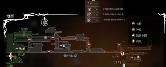 《空洞骑士丝之歌》冲刺获取