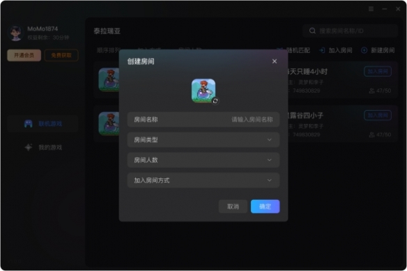 贝锐蒲公英游戏版一键加速，告别《空洞骑士：丝之歌》下载与联机卡顿