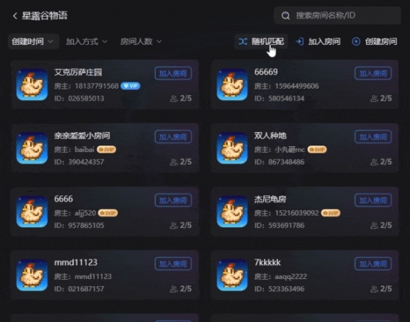 贝锐蒲公英游戏版一键加速，告别《空洞骑士：丝之歌》下载与联机卡顿