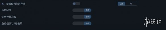《牧场物语 来吧！风之繁华集市》一修大师修改器使用说明