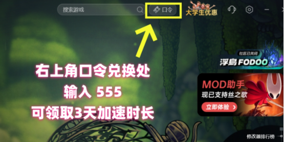 评价褒贬不一？《空洞骑士:丝之歌》上线多平台崩溃，游戏MOD怎么下载？